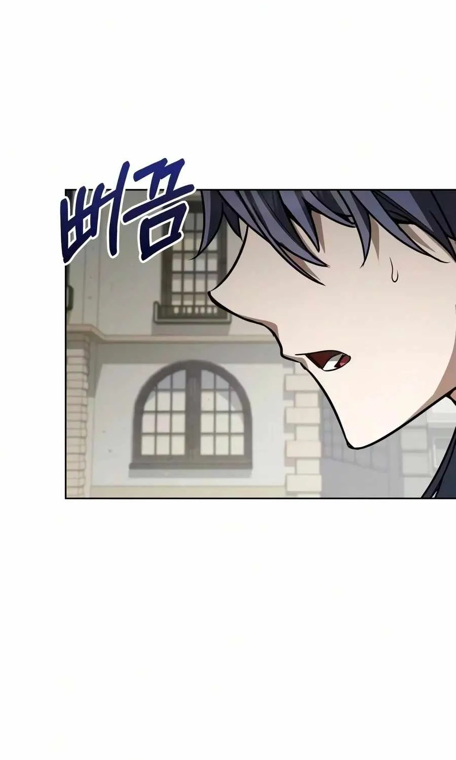 Chapter 88 — page 62