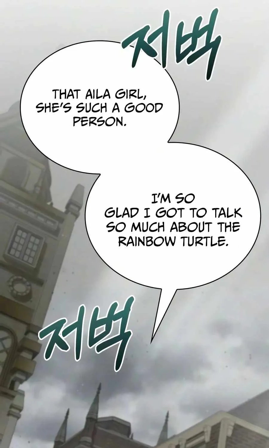 Chapter 88 — page 69