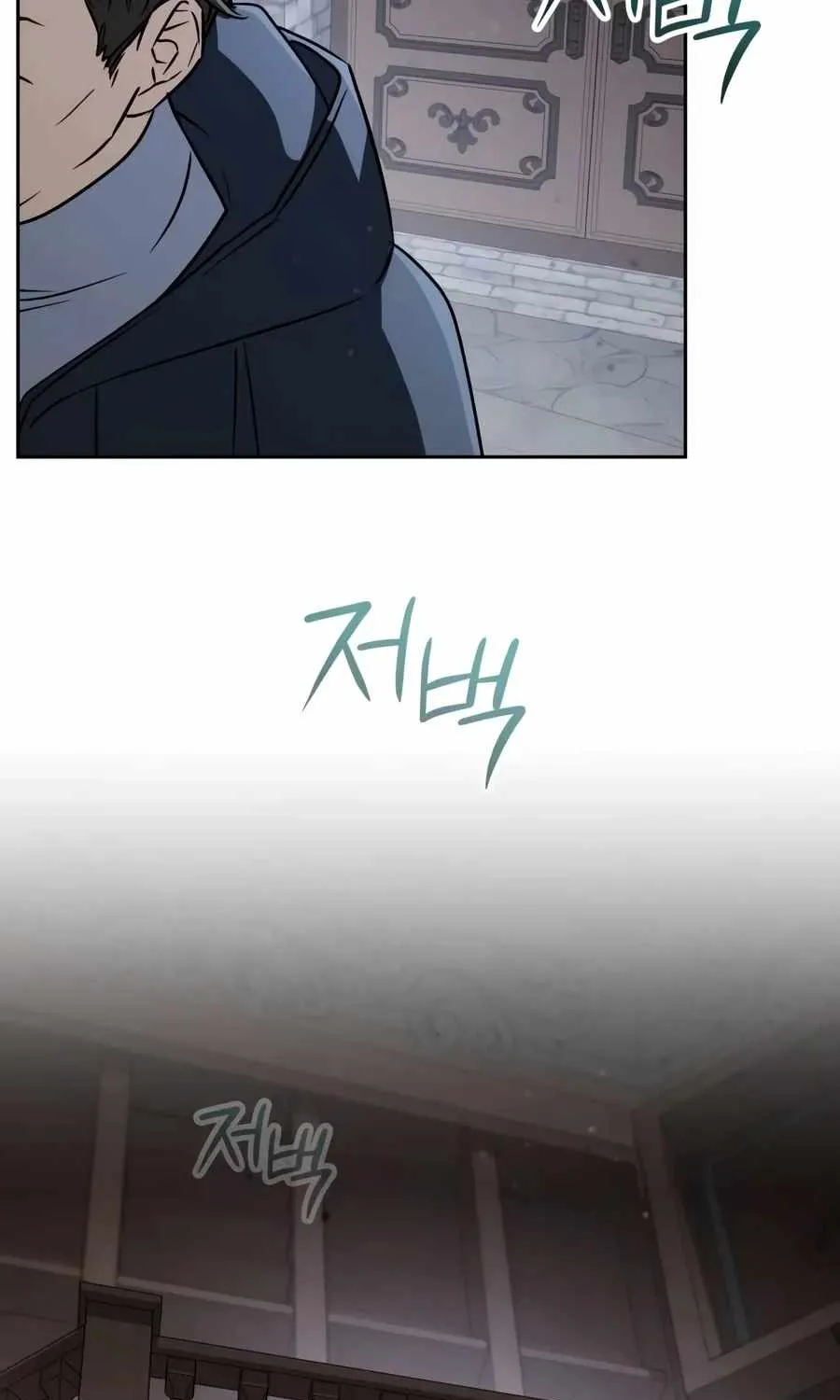 Chapter 90 — page 6