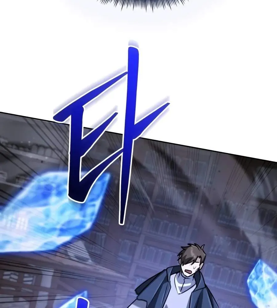 Chapter 91 — page 92