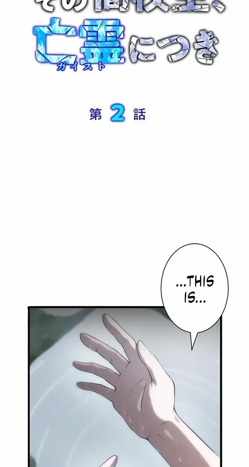 Chapter 3 — page 3