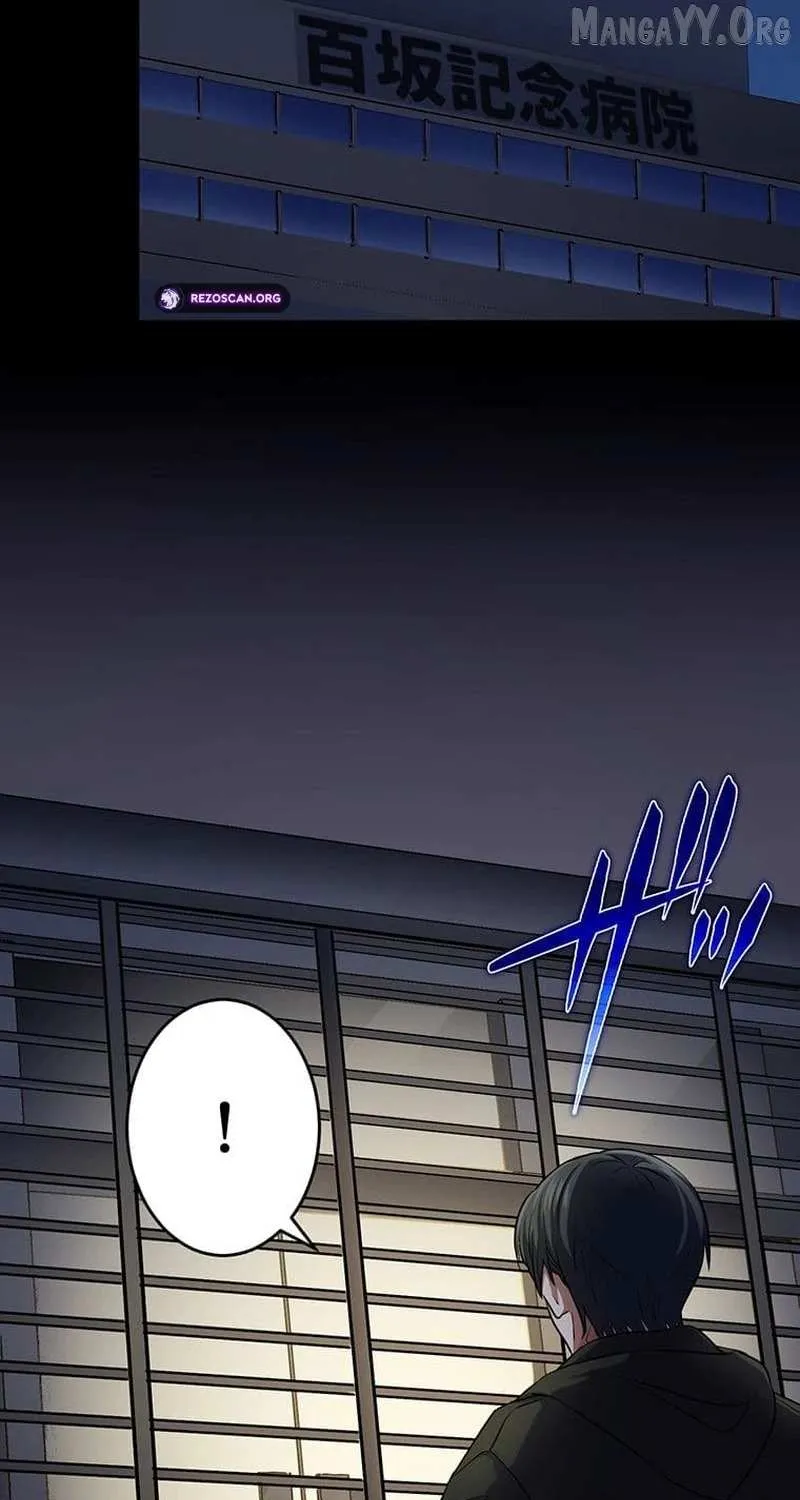 Chapter 23 — page 51