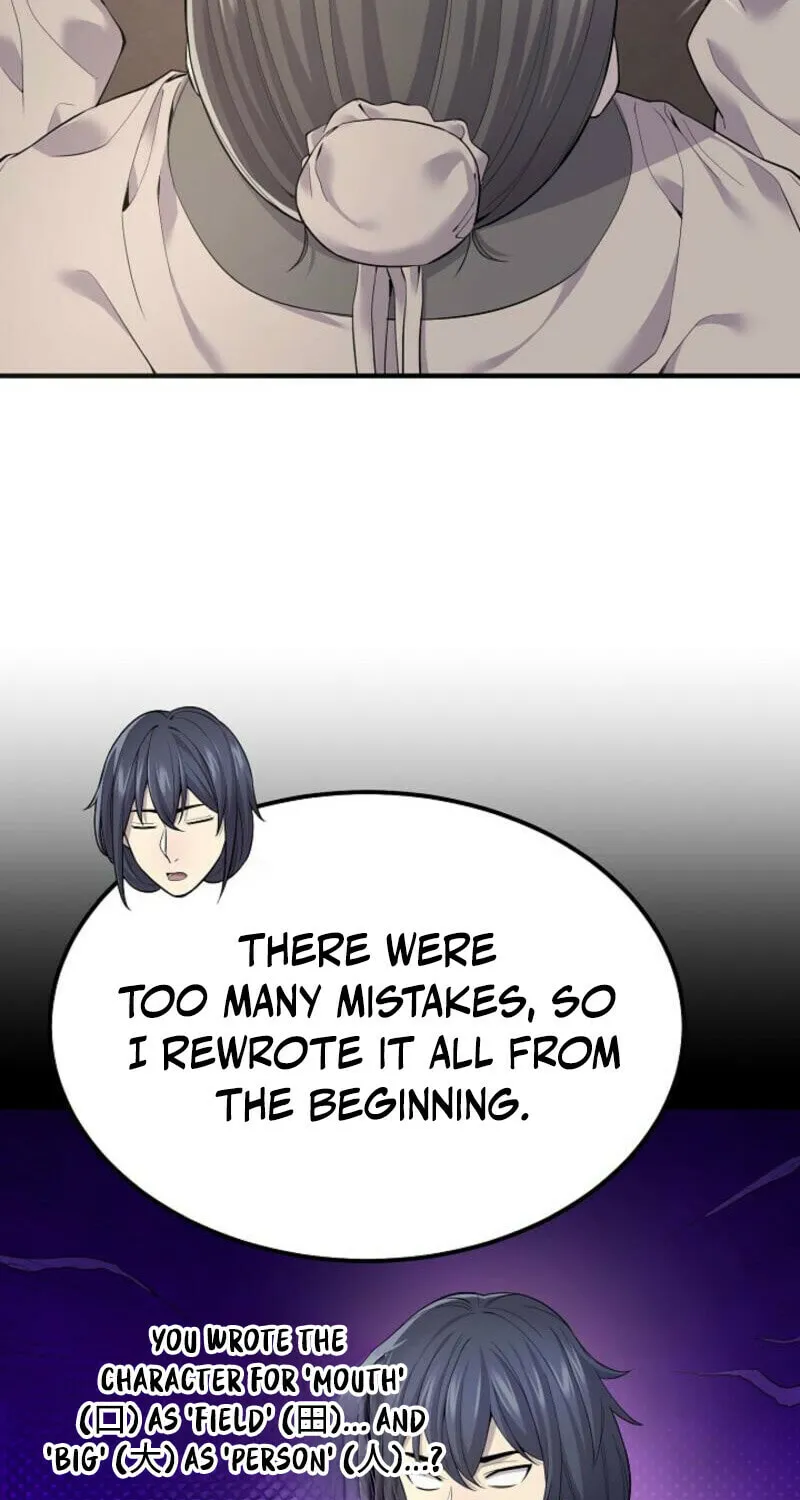 Chapter 1 — page 87