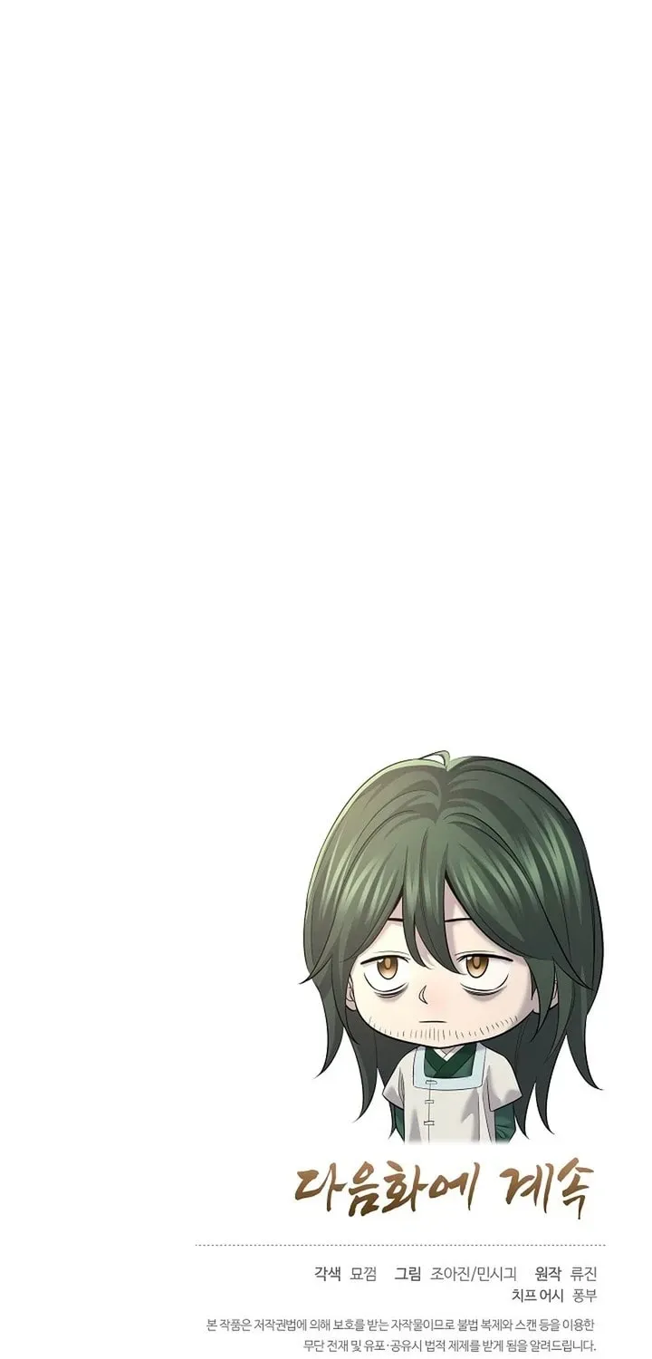 Chapter 15 — page 109