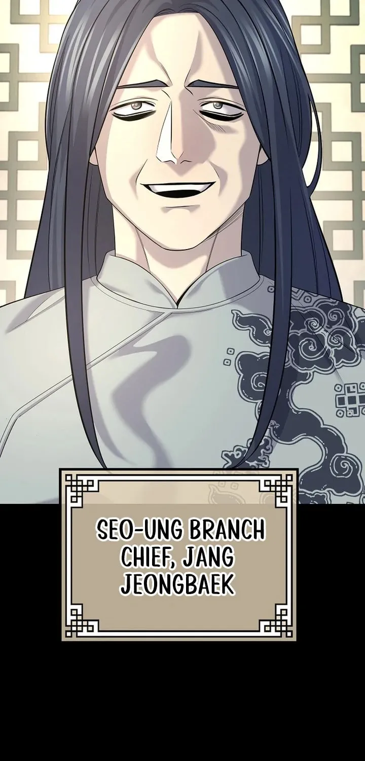 Chapter 17 — page 6