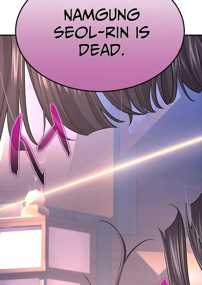 Chapter 20 — page 14