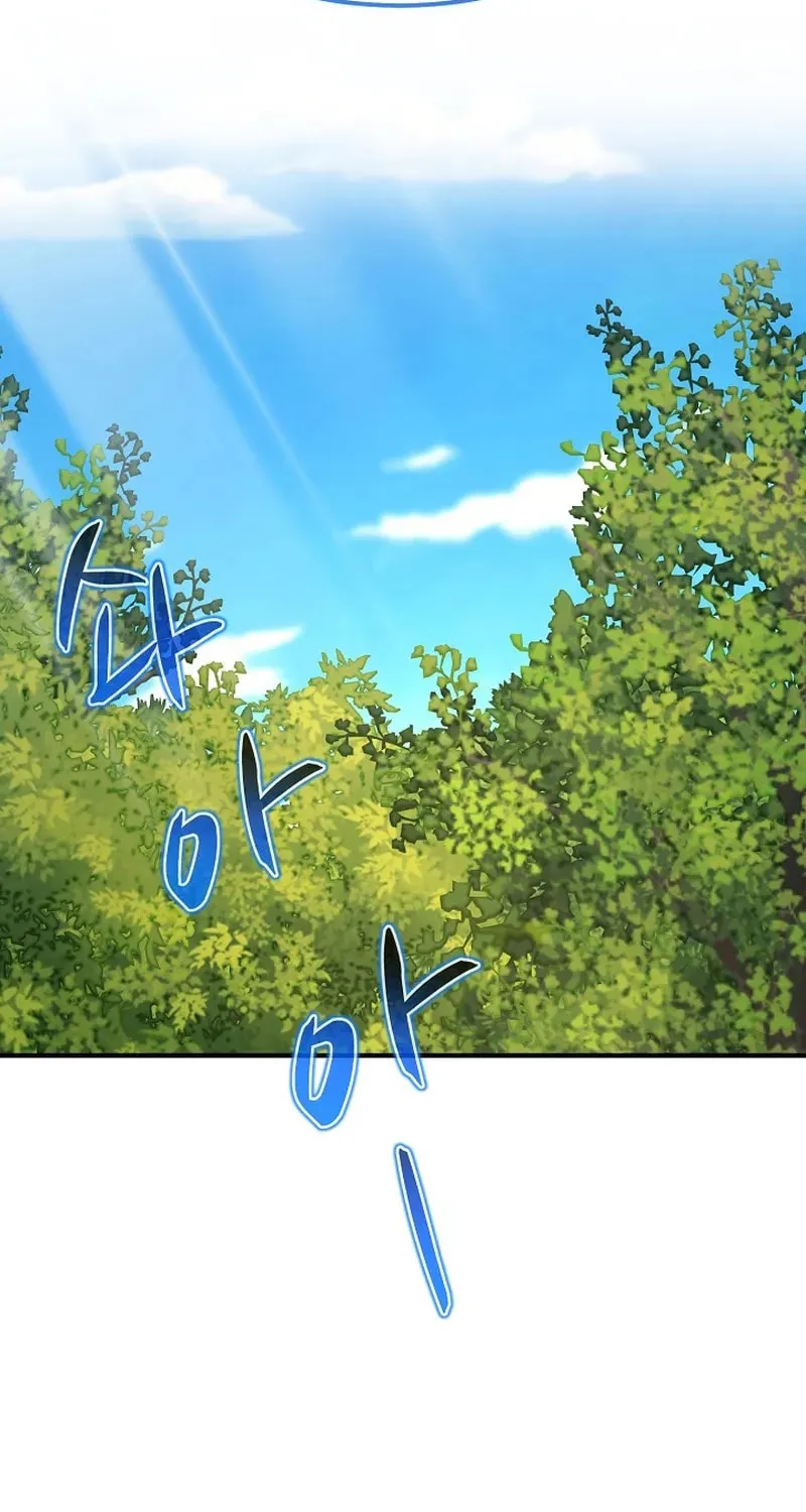 Chapter 21 — page 84