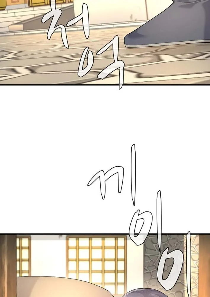 Chapter 24 — page 21