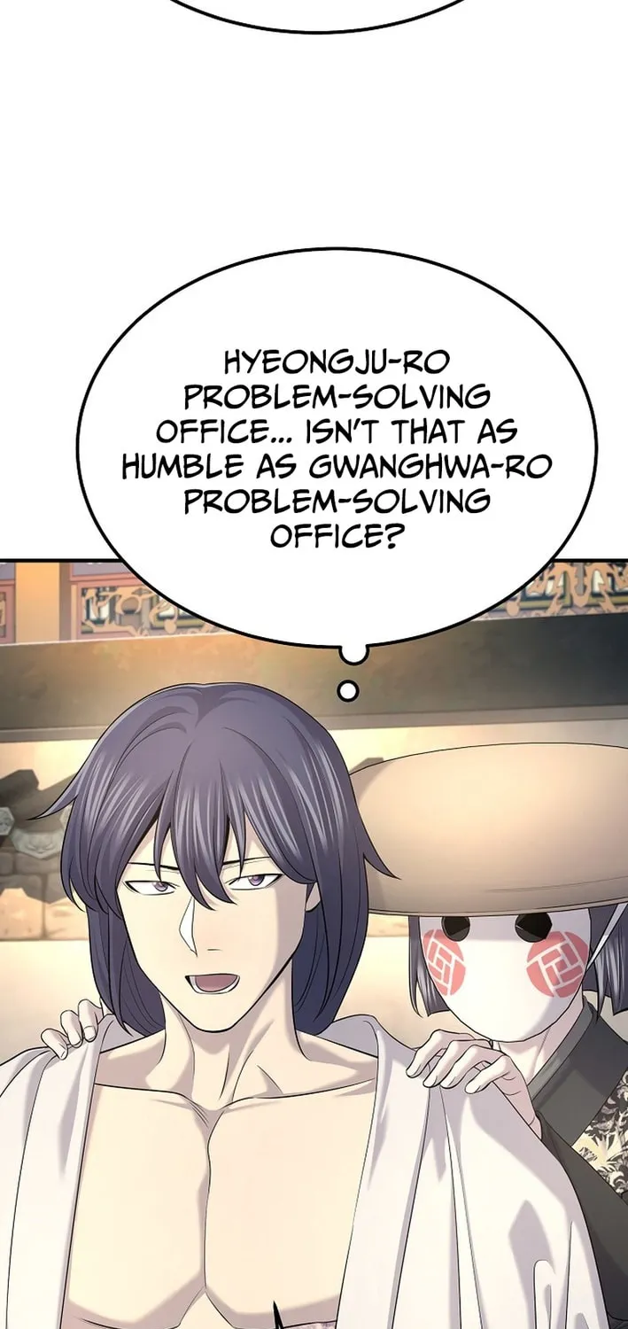 Chapter 25 — page 17