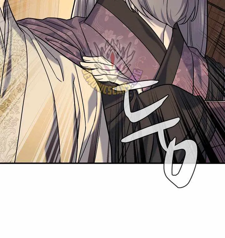 Chapter 61 — page 43