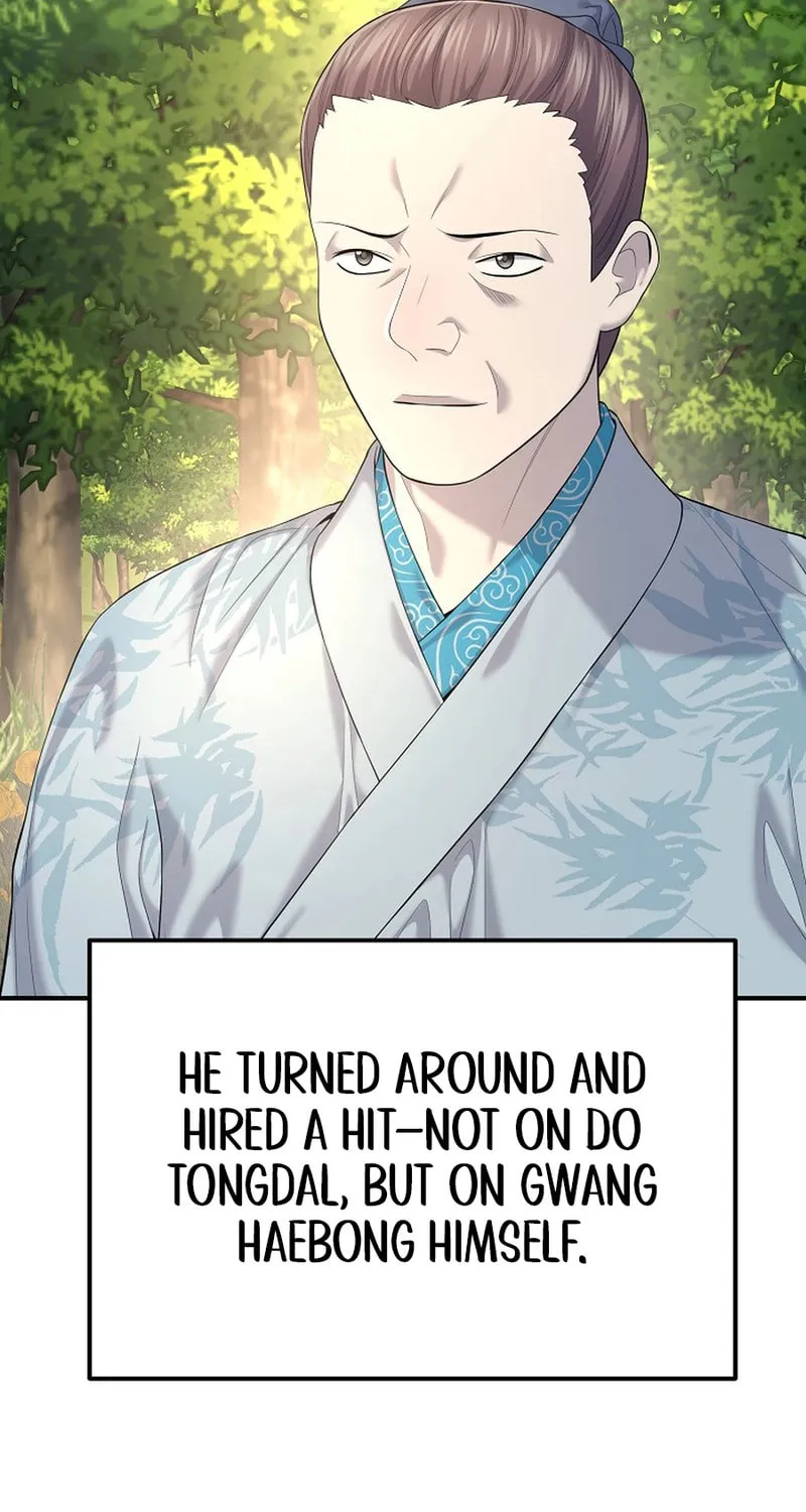 Chapter 10 — page 51