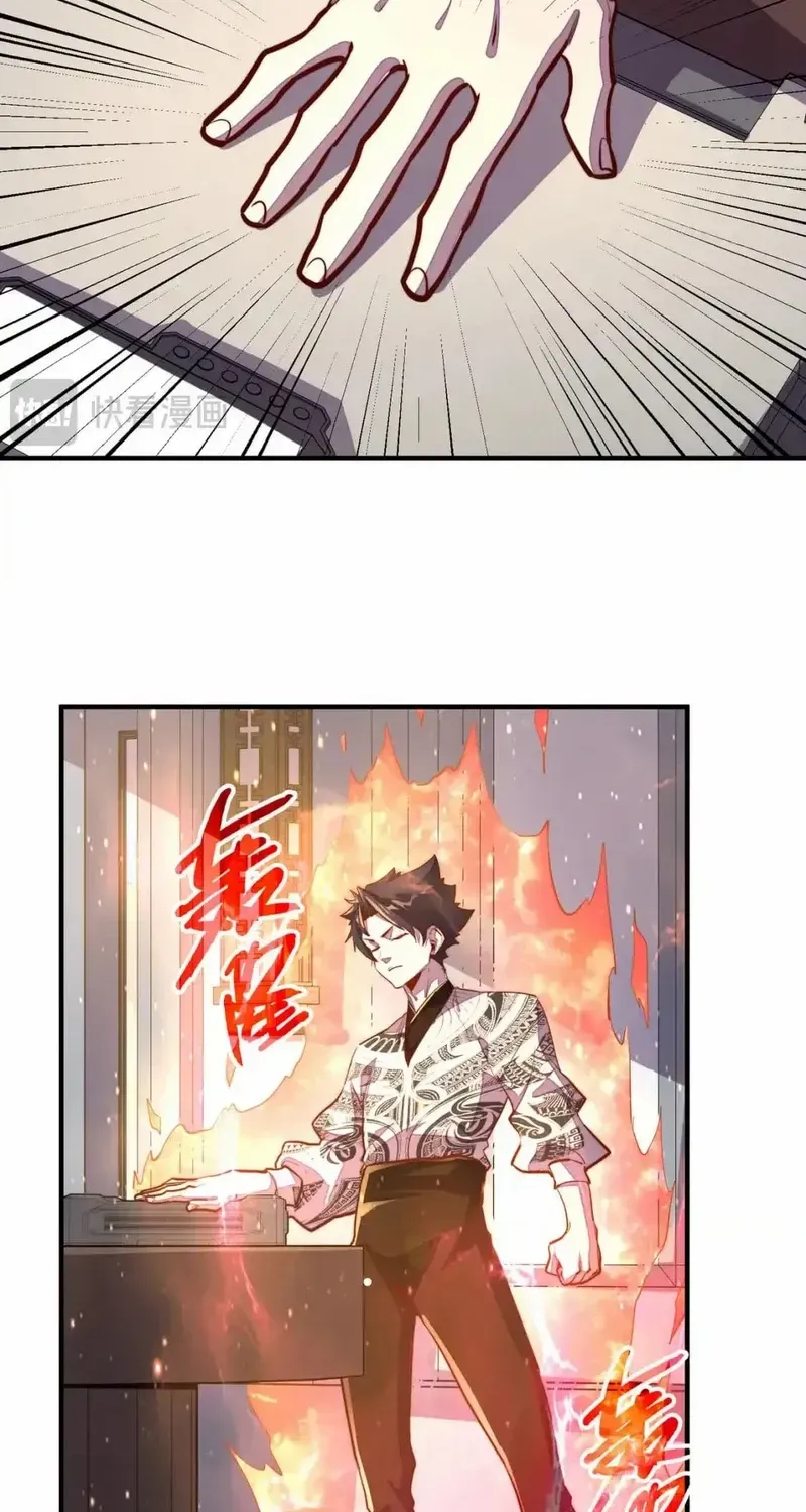 Chapter 45 — page 7