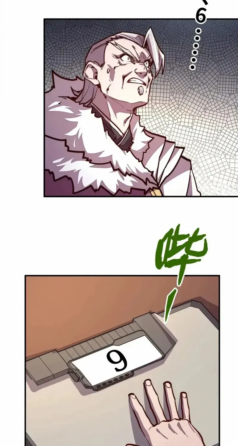 Chapter 45 — page 9