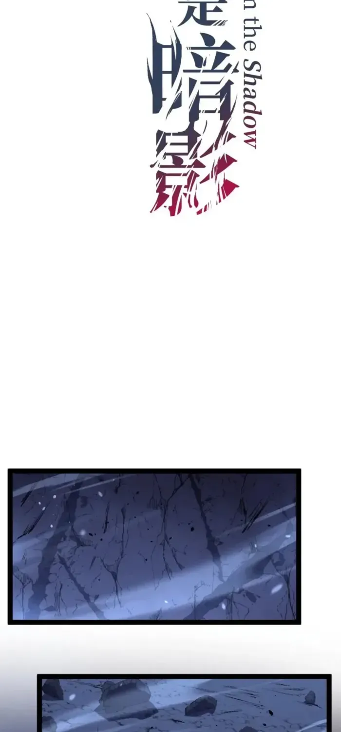 Chapter 117 — page 2