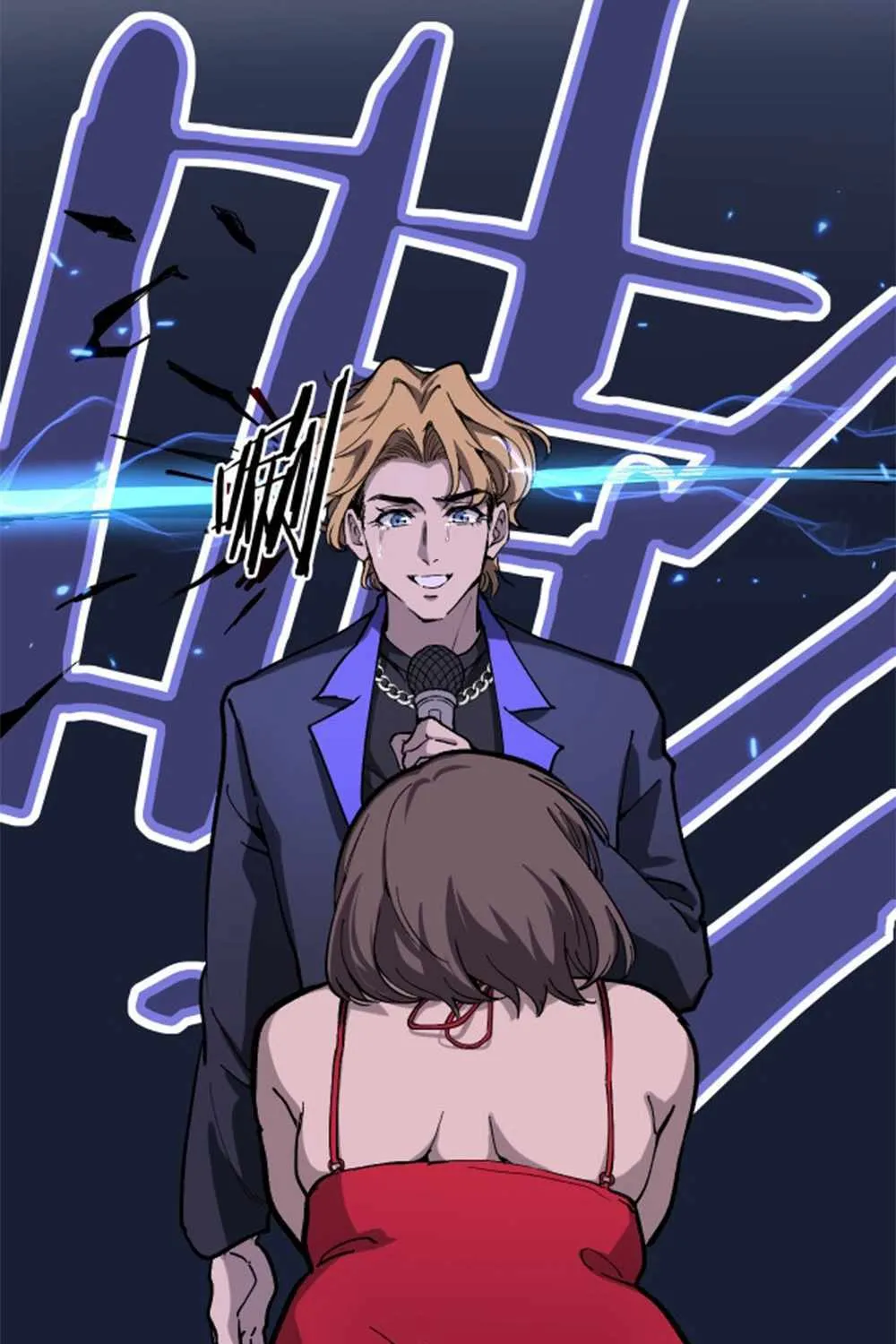 Chapter 22 — page 45
