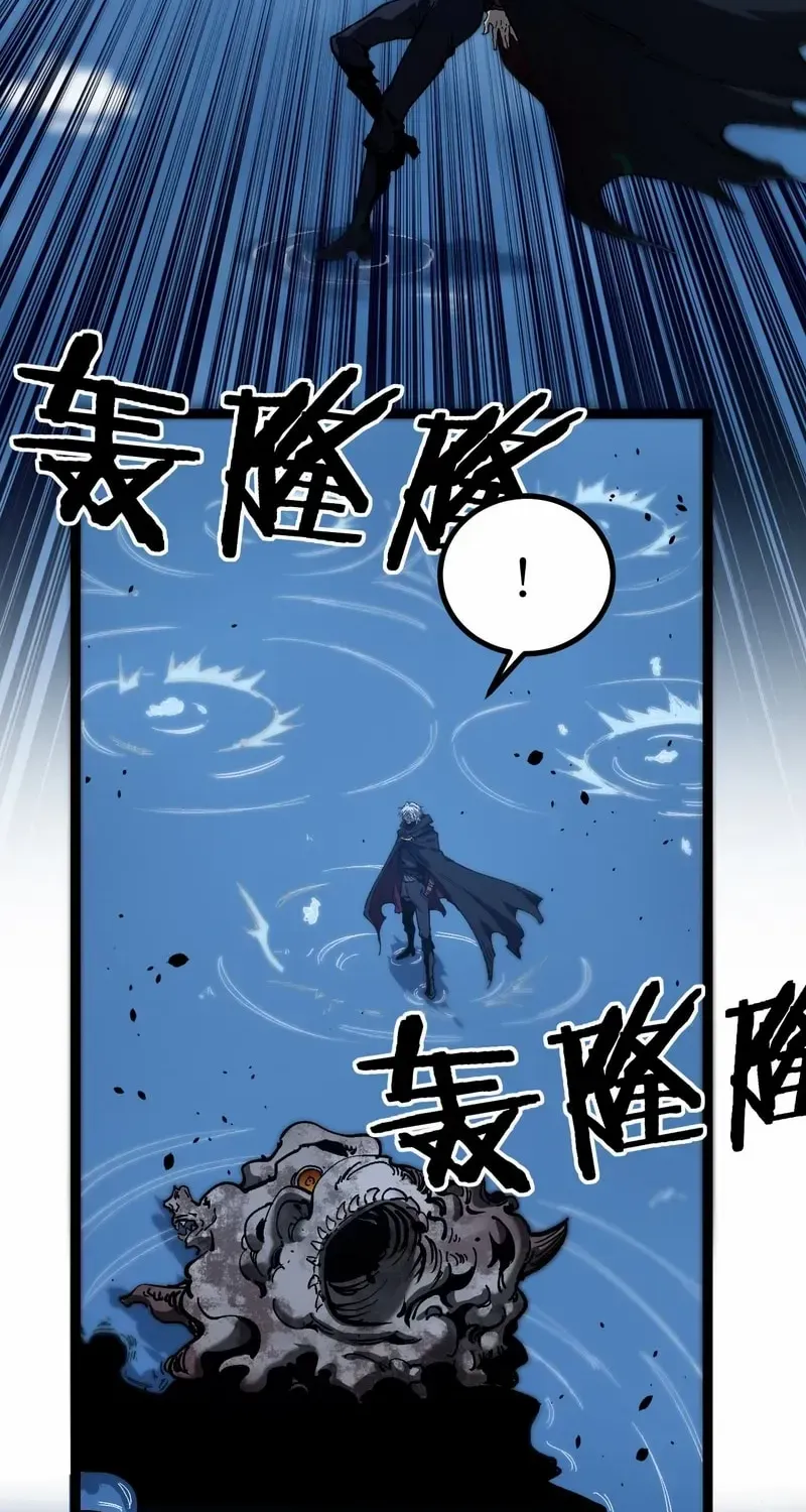 Chapter 40 — page 37