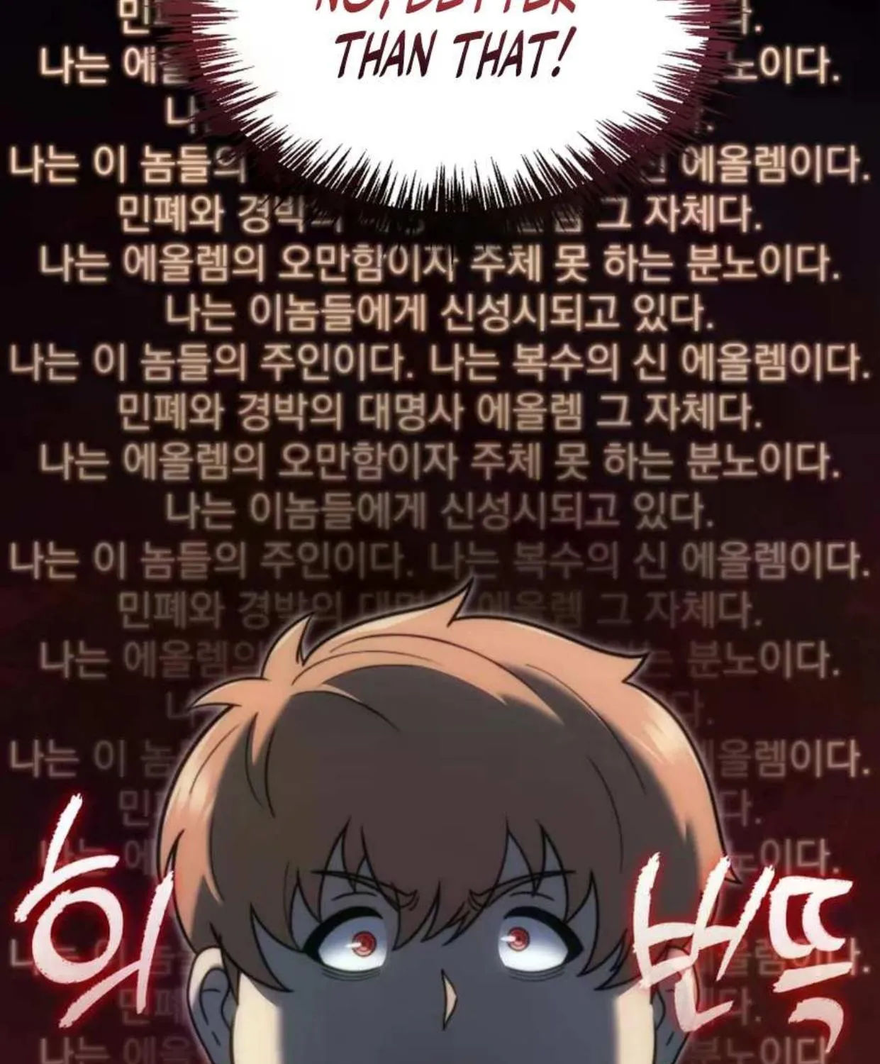 Chapter 2 — page 147