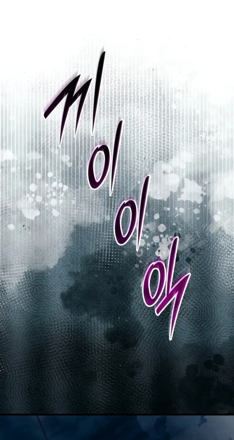 Chapter 37 — page 64