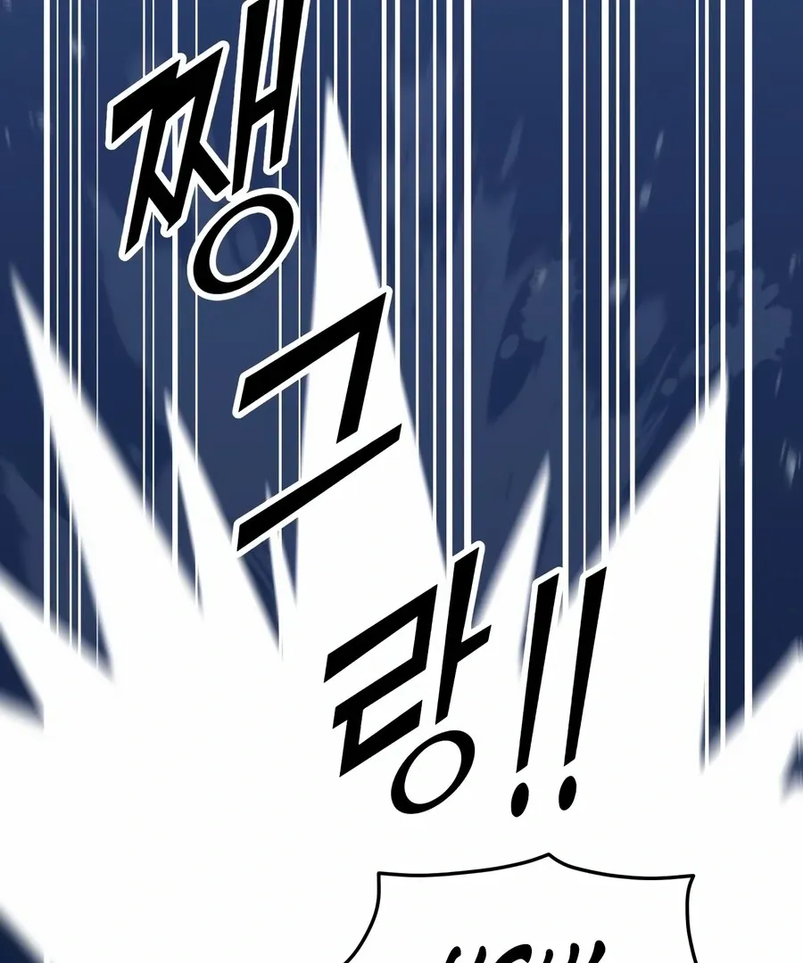 Chapter 1 — page 197