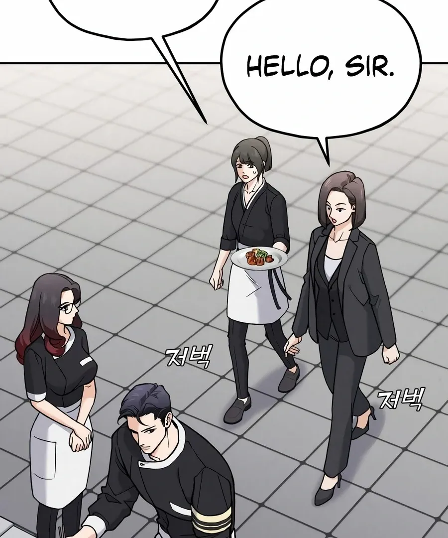 Chapter 1 — page 25