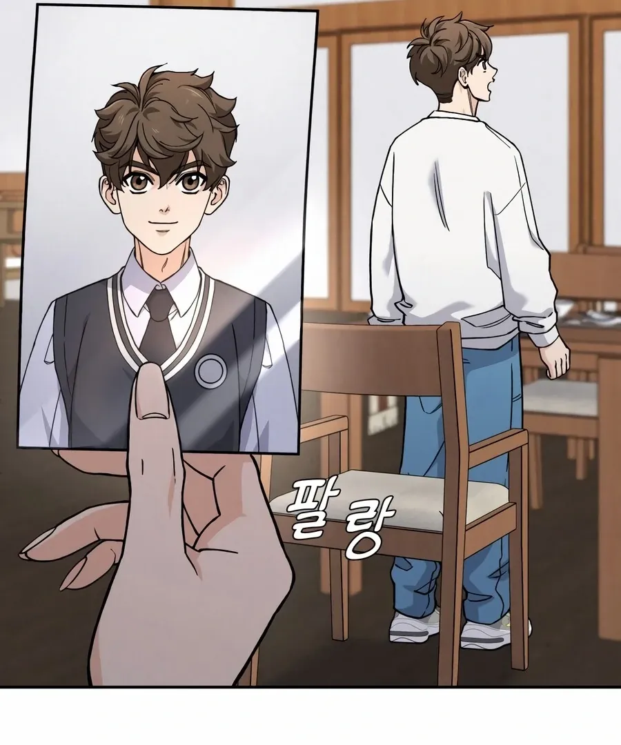 Chapter 1 — page 83