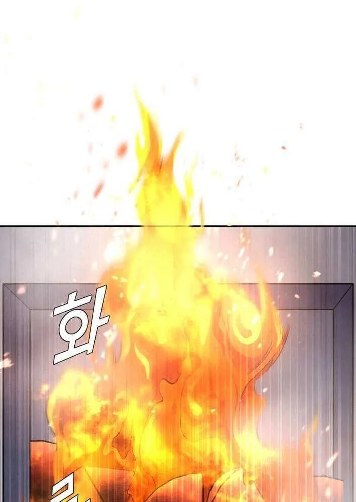 Chapter 11 — page 56