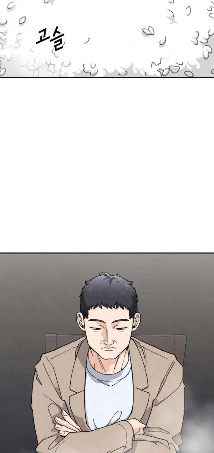 Chapter 12 — page 25