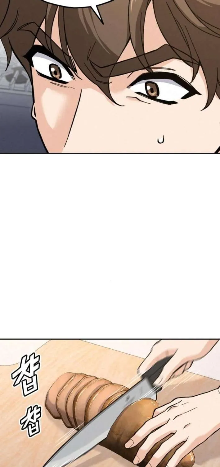 Chapter 17 — page 60