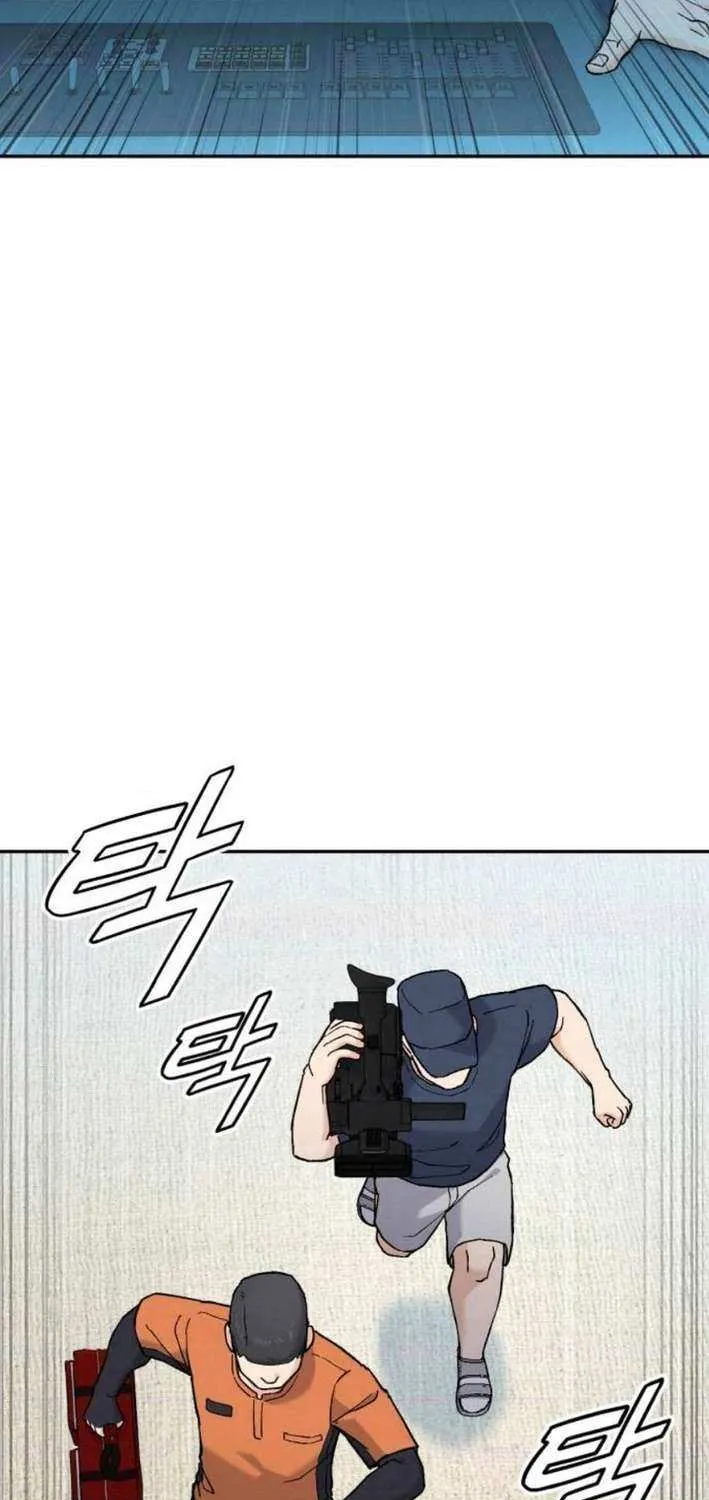 Chapter 21 — page 13