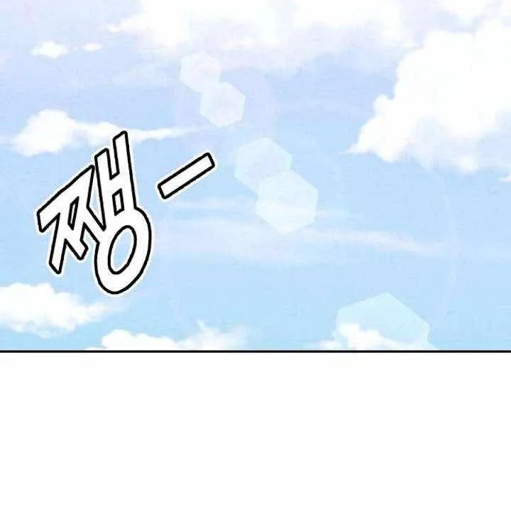 Chapter 23 — page 72