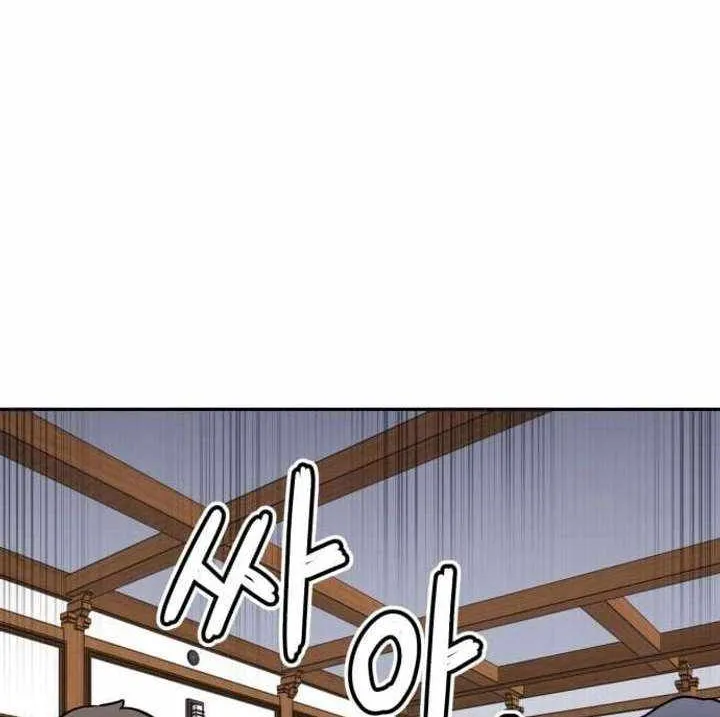 Chapter 28 — page 116