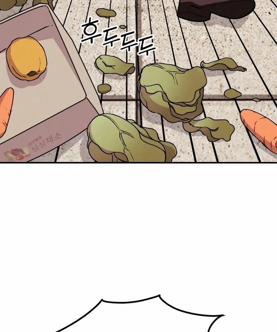 Chapter 2 — page 299