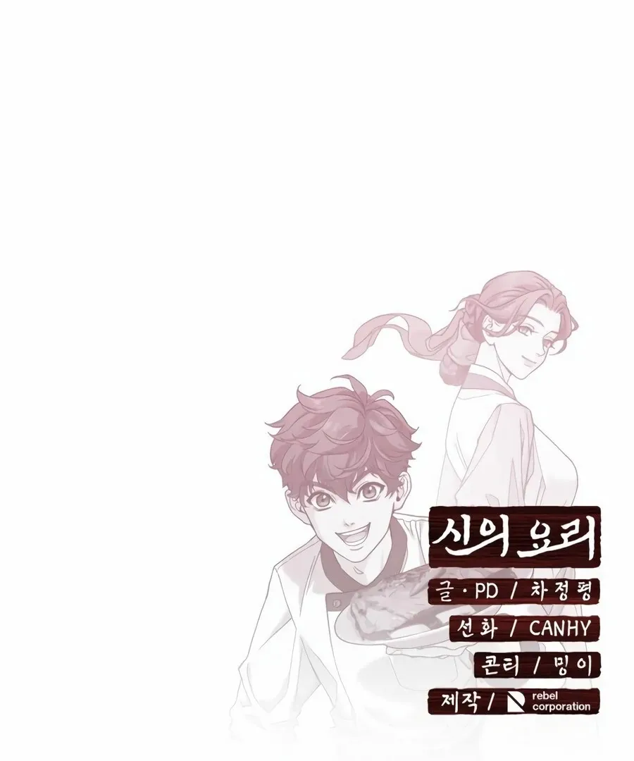 Chapter 2 — page 307