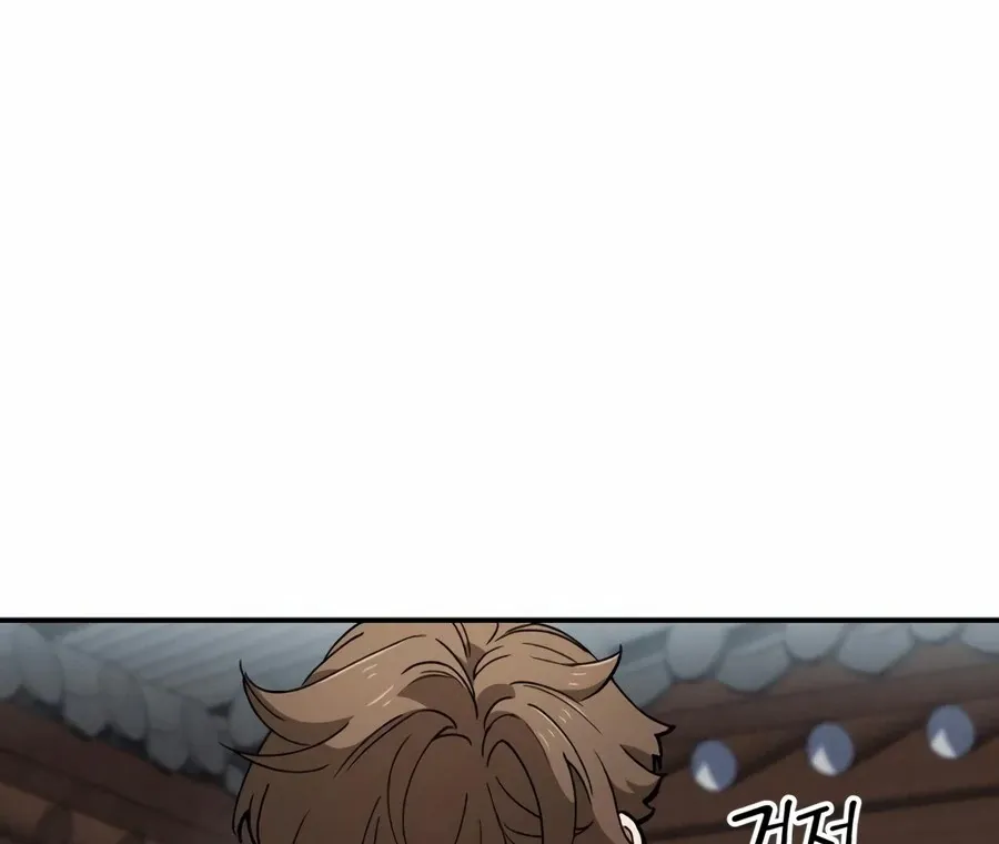 Chapter 2 — page 7