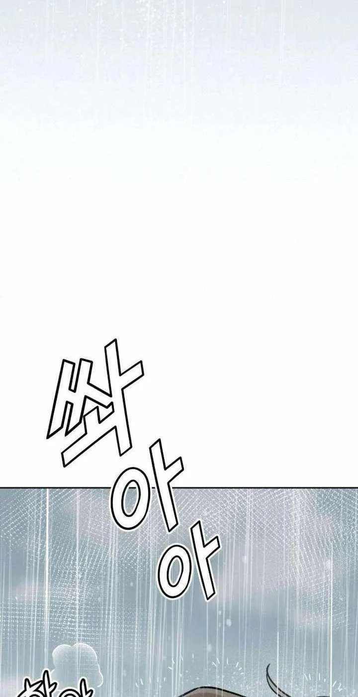 Chapter 29 — page 160