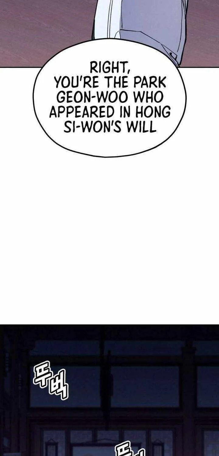 Chapter 29 — page 4