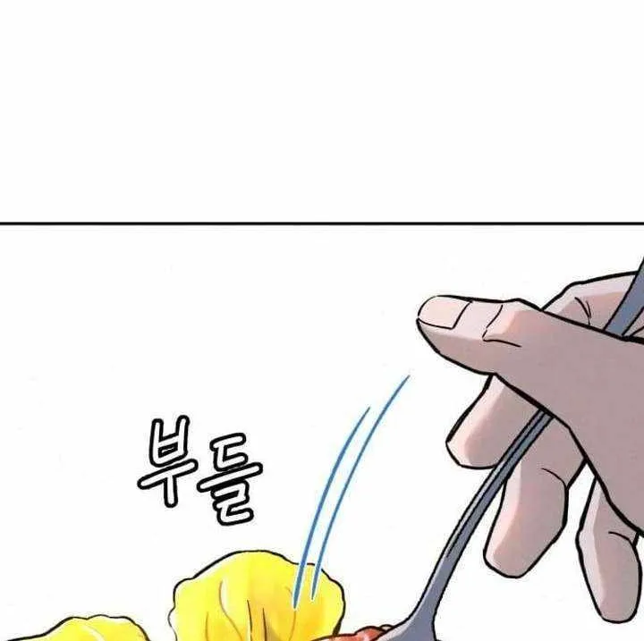 Chapter 38 — page 4