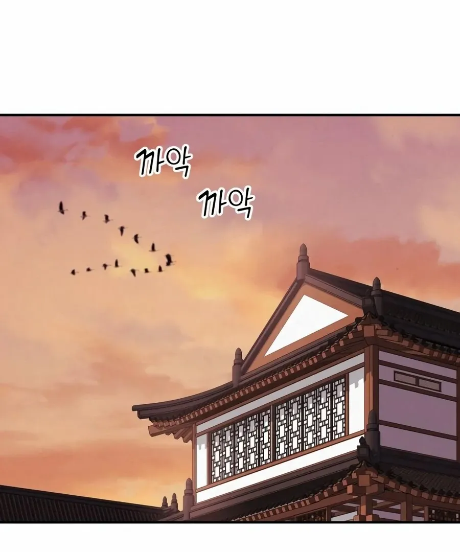 Chapter 3 — page 77