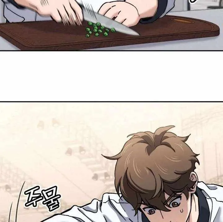 Chapter 40 — page 20