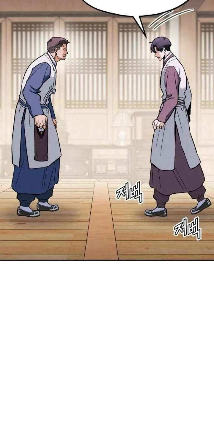 Chapter 43 — page 53