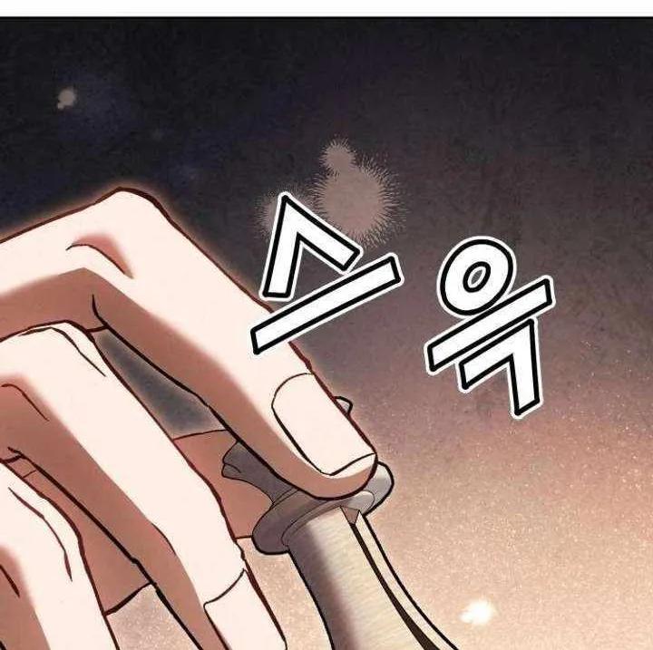 Chapter 45 — page 76