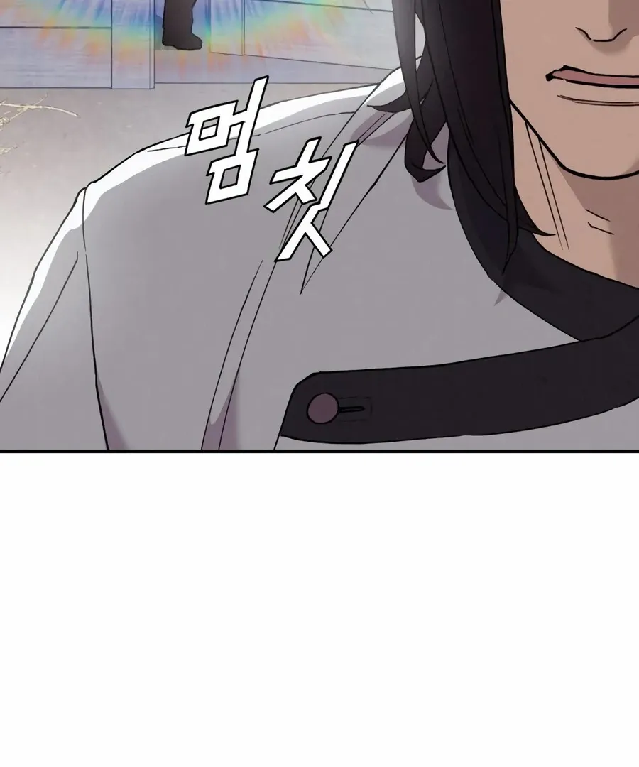 Chapter 4 — page 20