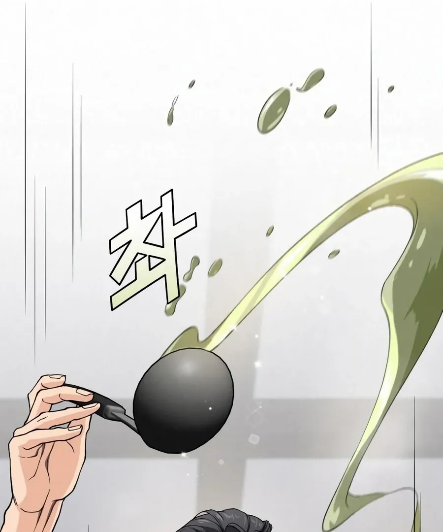Chapter 4 — page 95