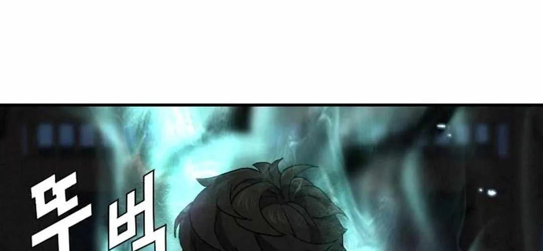 Chapter 5 — page 17