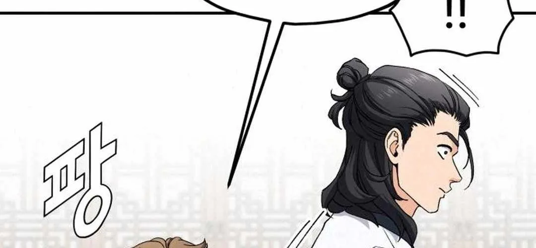 Chapter 5 — page 31