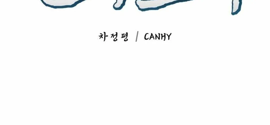 Chapter 5 — page 49