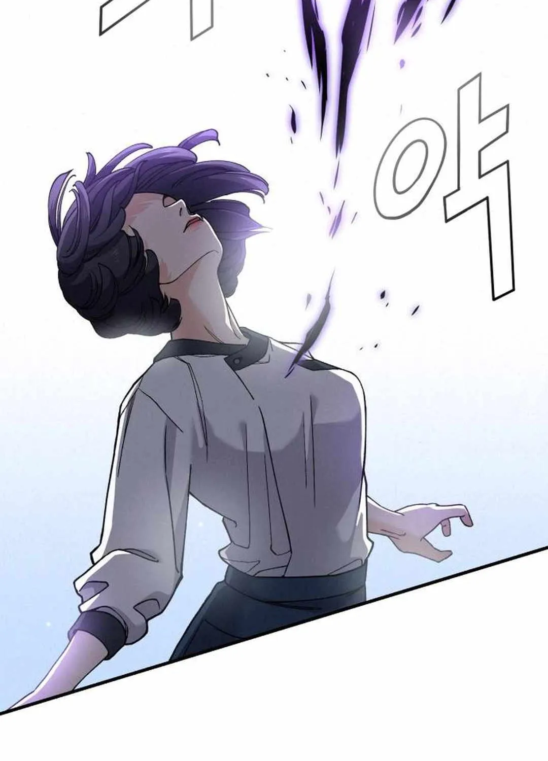 Chapter 8 — page 79