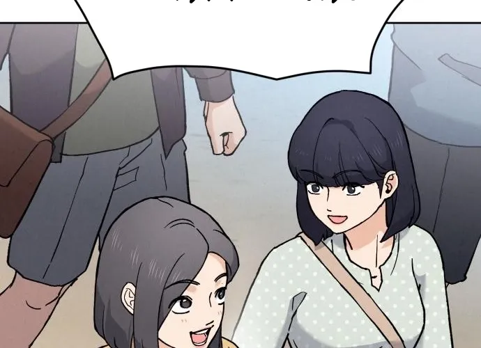 Chapter 22 — page 48