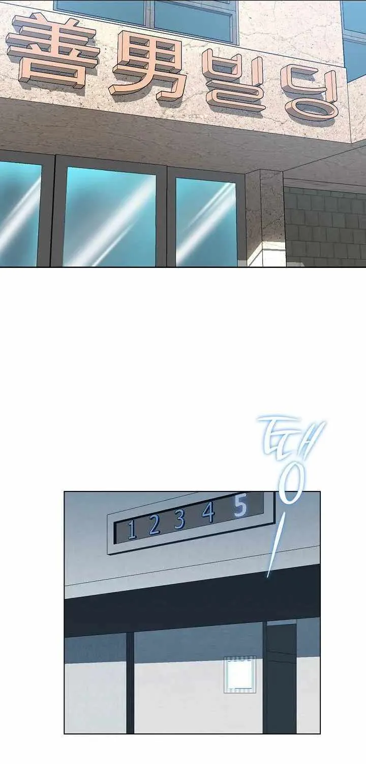 Chapter 2 — page 23