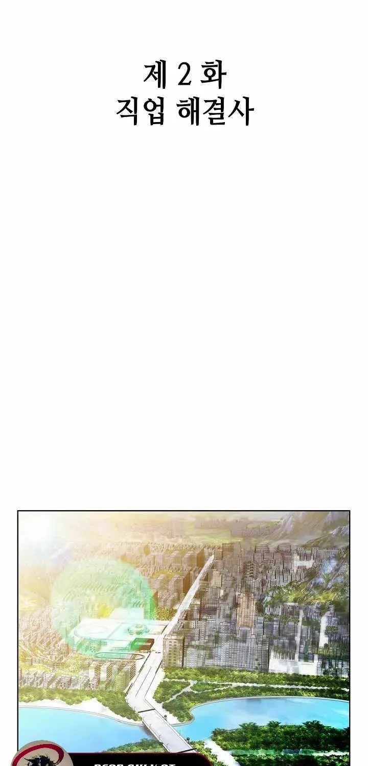 Chapter 2 — page 3